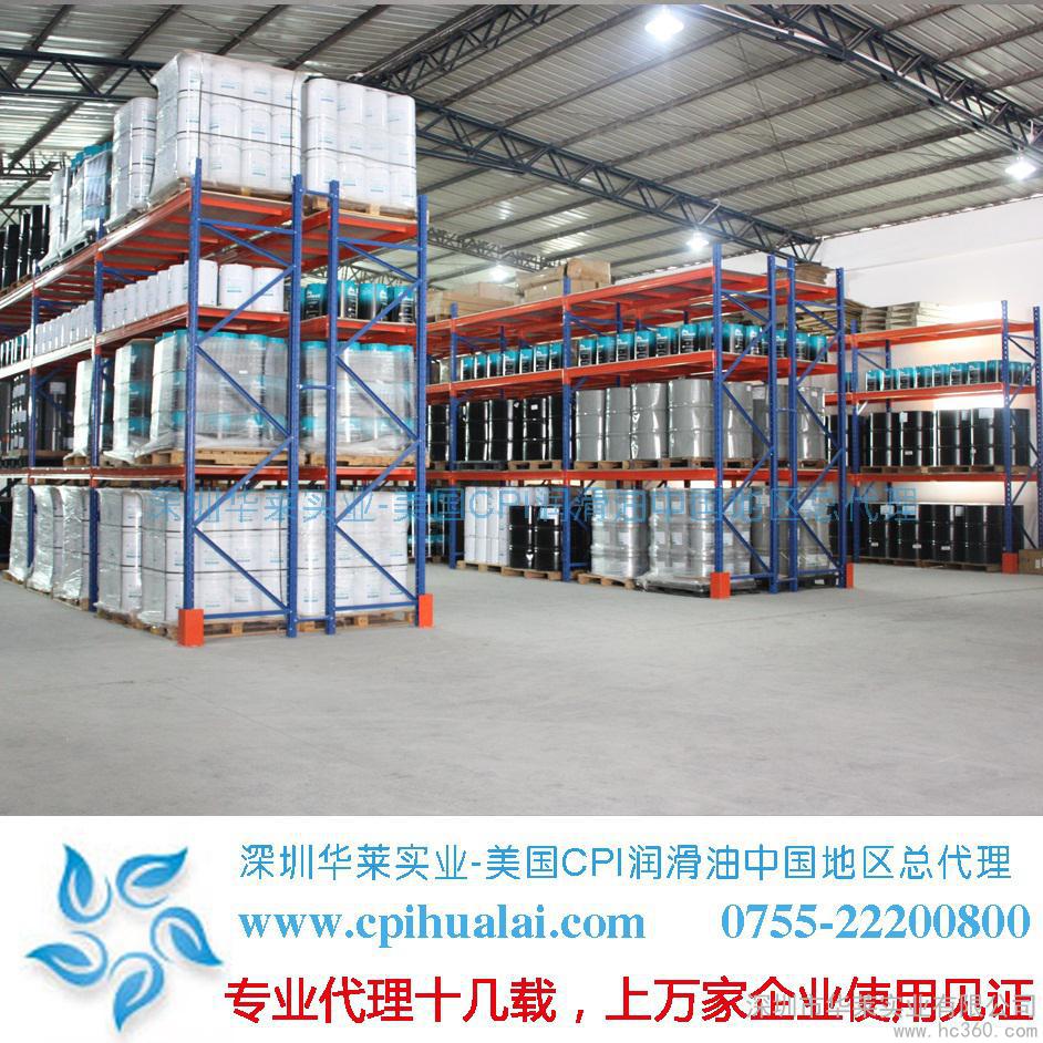 冷凍油,冷凍機(jī)油,空氣壓縮機(jī)油,空壓機(jī)油 冷凍油,冷凍機(jī)油,空氣壓縮機(jī)油,空壓機(jī)油